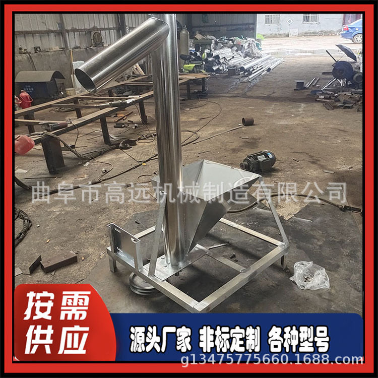 304圆管螺旋提料机 螺旋垂直上料机 食品管螺旋提升机