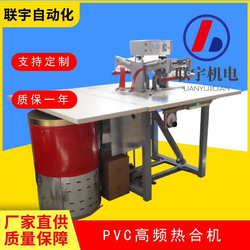 双头脚踏款气嘴热合机水嘴高频焊接机适合pvc，tpu,eva材质