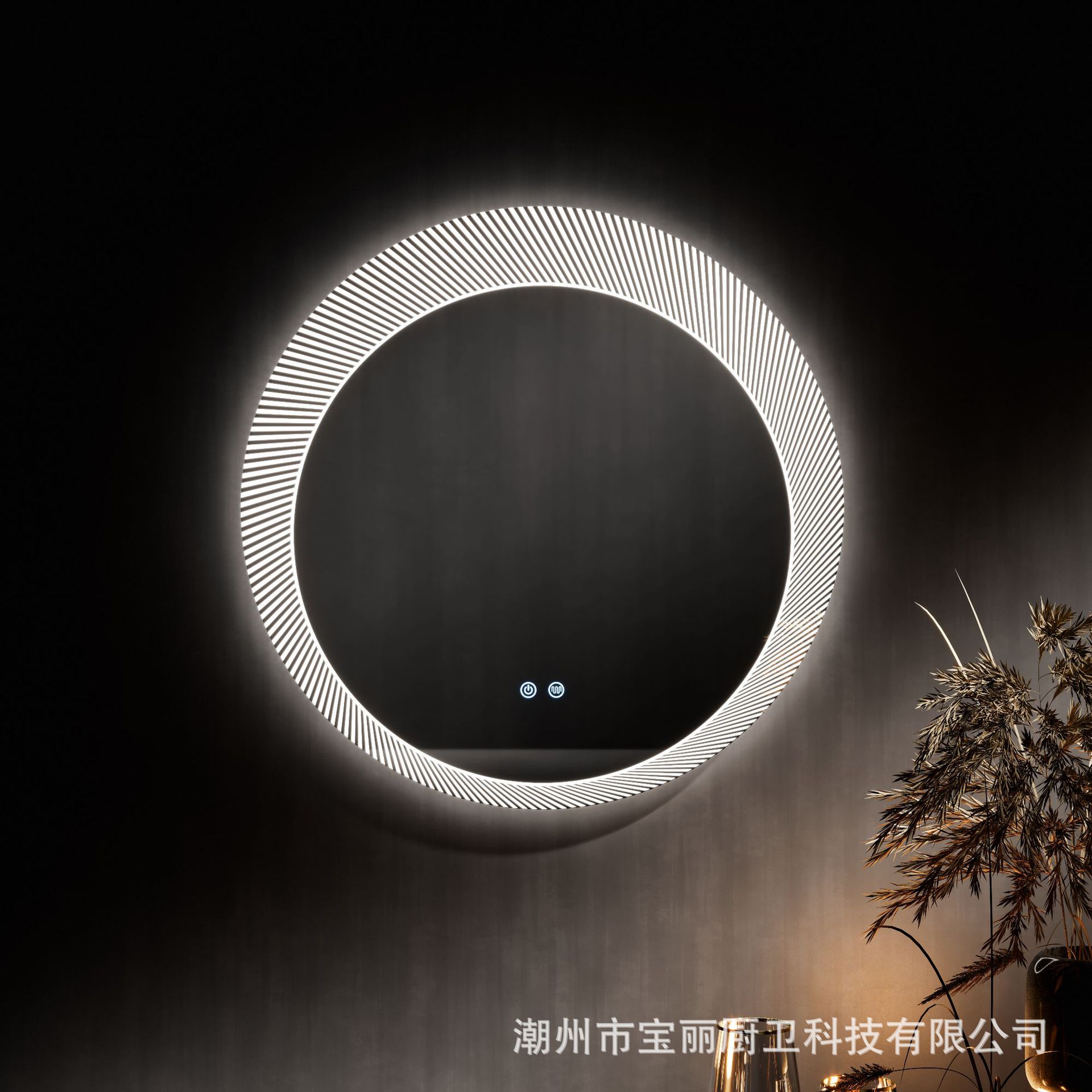 LED背光圆形智能浴室镜壁挂