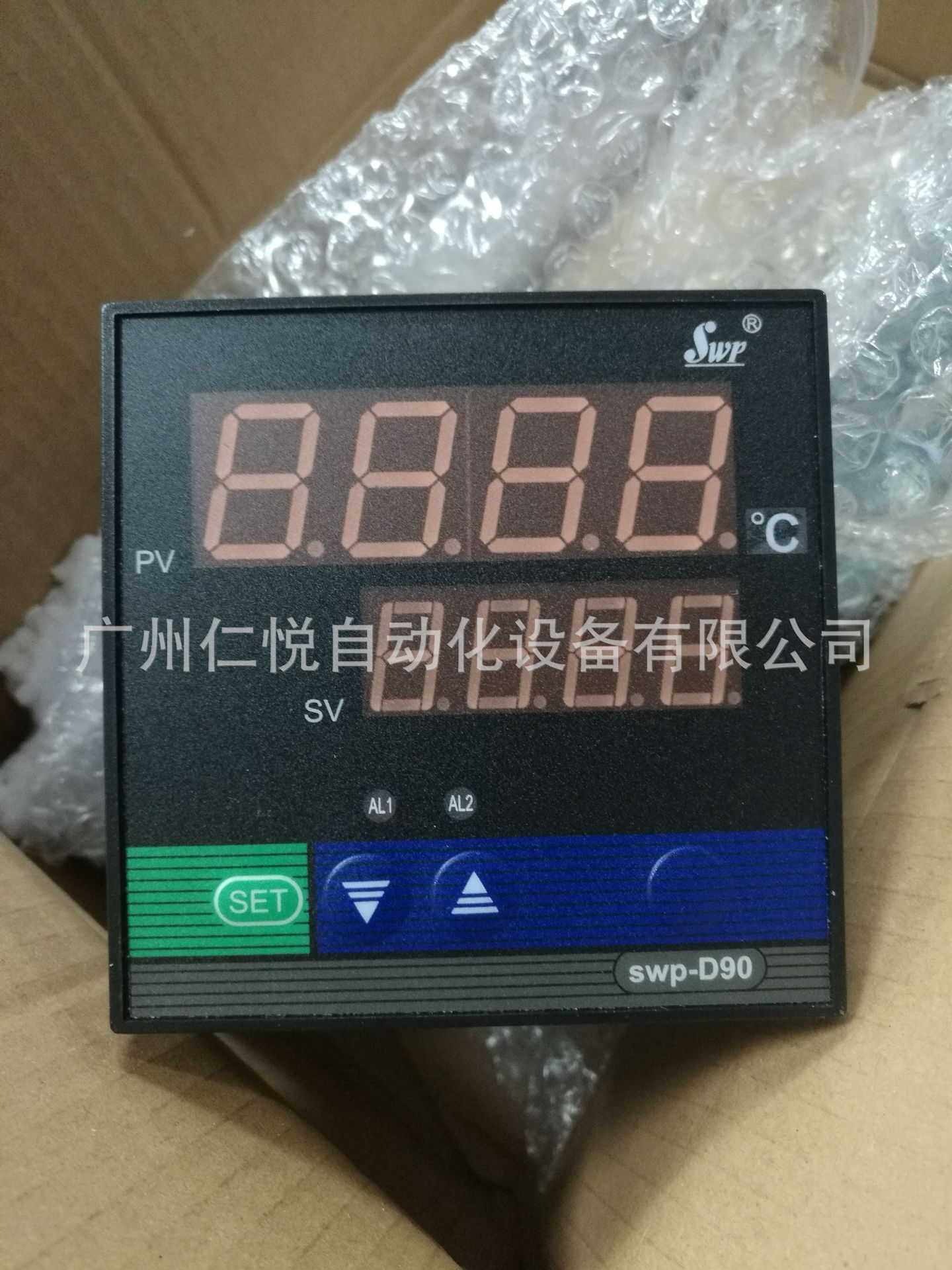 昌晖八路智能温度巡检仪