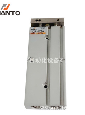 台湾长拓CHANTO  气缸  DF10*50