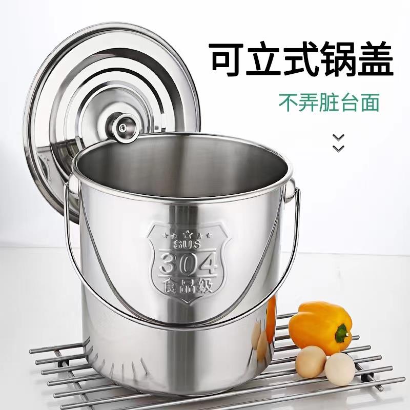 304不锈钢水桶手提式幼儿园家用带盖提桶油桶汤桶分类食堂饭韶意