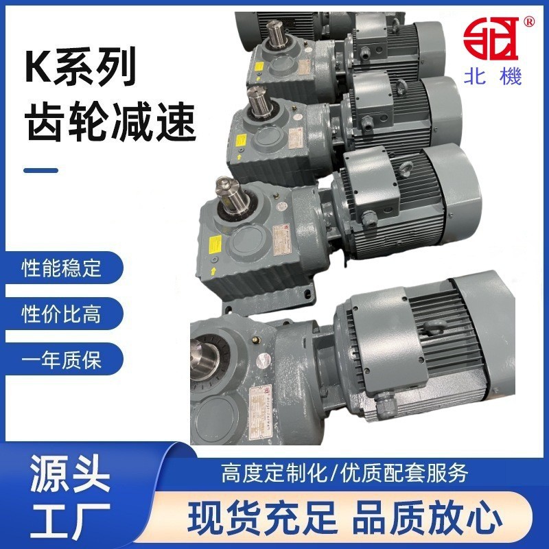 深圳源头厂家减速机扫光机专用