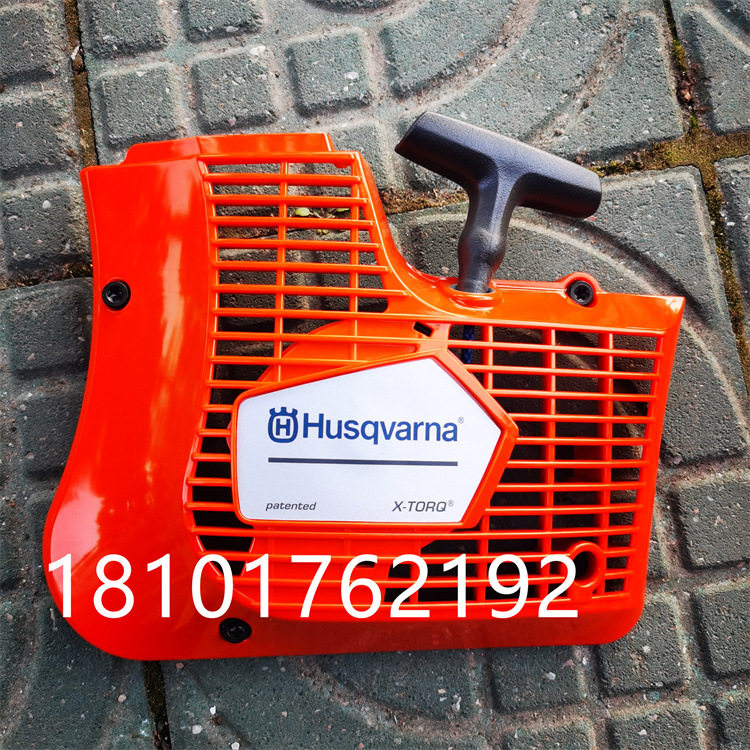 Husqvarna 富世华K760/K770无齿锯拉盘总成