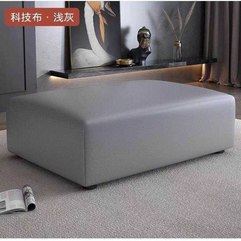 科技布加宽脚踏长方形沙发凳橙色