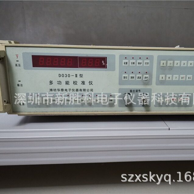 DO30-II型多功能校准仪/DO30B-2三用表校准仪万用表校准仪