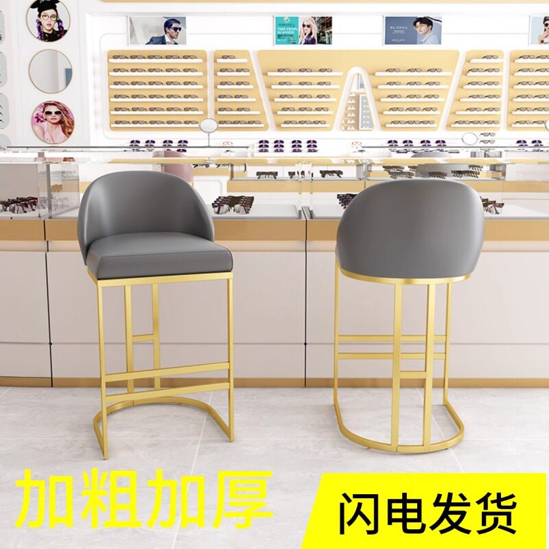 轻奢珠宝店椅子柜台吧台家用金店前台靠背椅眼镜店高脚凳子