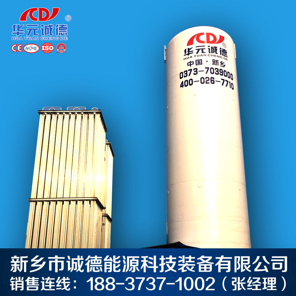 供应【厂家直销】15立方化工储气罐LNG储罐不锈钢储罐厂家直销