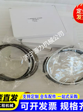 配件大全QSN/5473107 NT855 火塞环4道 3803471/3801056 4089810