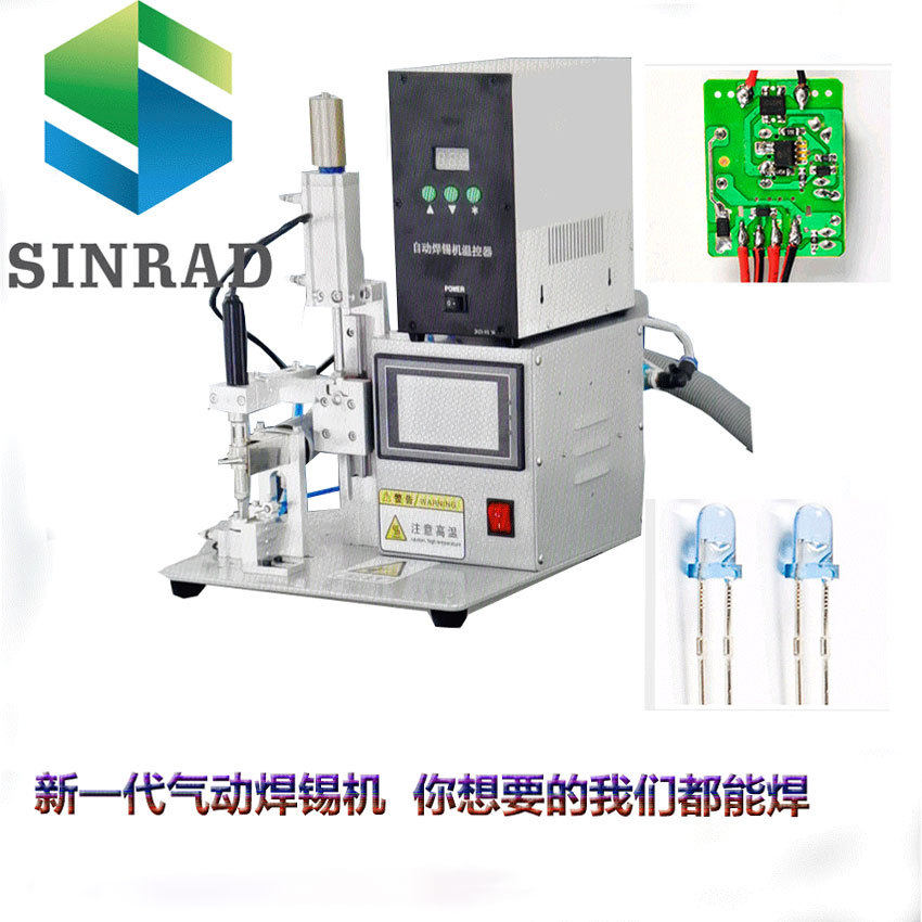 鑫睿德气动usb焊接机pcb热敏电阻航空接头焊锡机半自动焊锡机