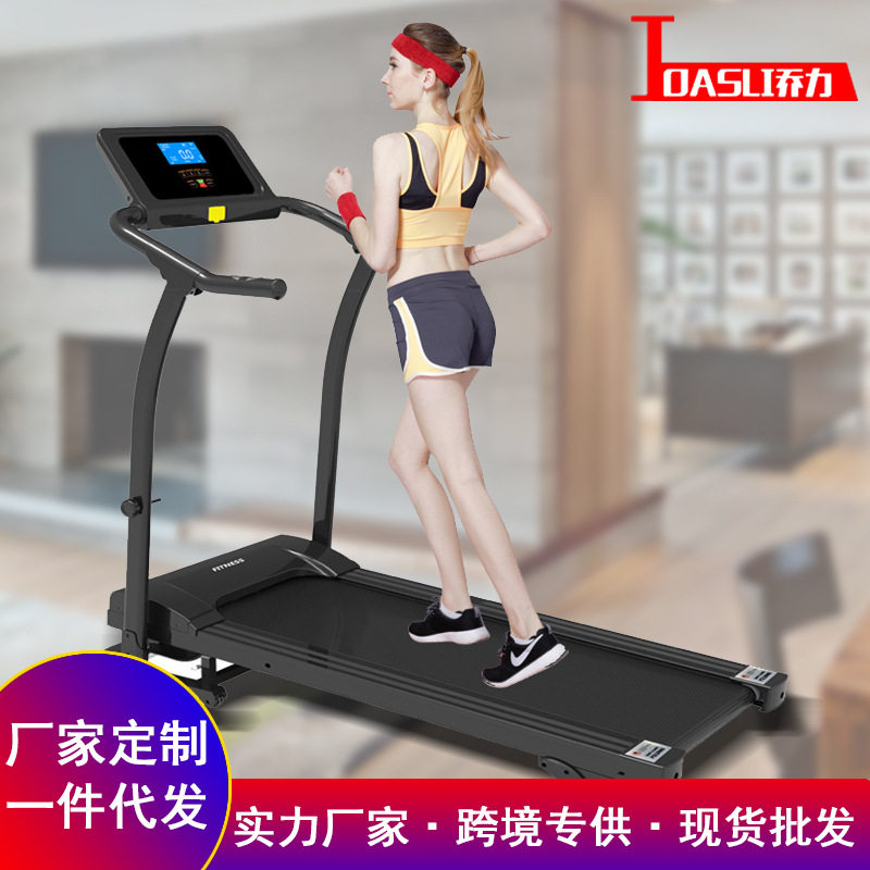 乔力M6家用电动跑步机 迷你走步机健身器材慢跑走步一体机