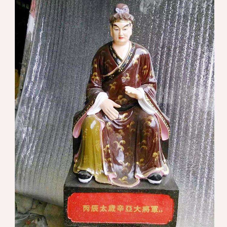 香樟木木雕六十太岁元辰树脂玻璃钢彩绘六十甲子神像