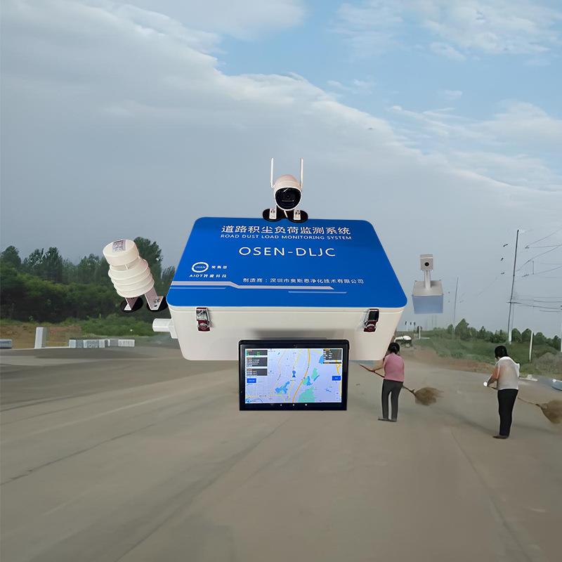 天津清扫评估道路积尘巡检系统保洁作业质量车载式积尘监测设备