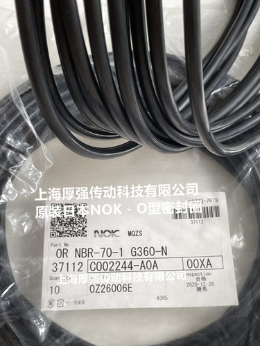 日本NOKO型圈NBR70-1G360-N