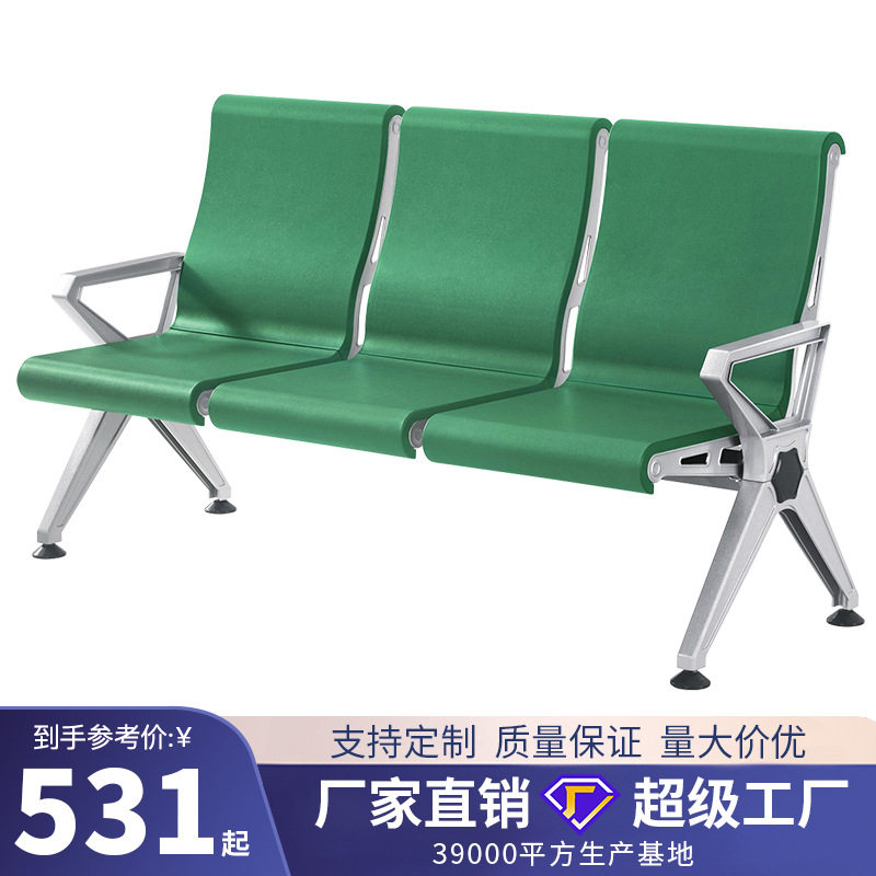 铝合金扶手PU等候椅连排公共座椅