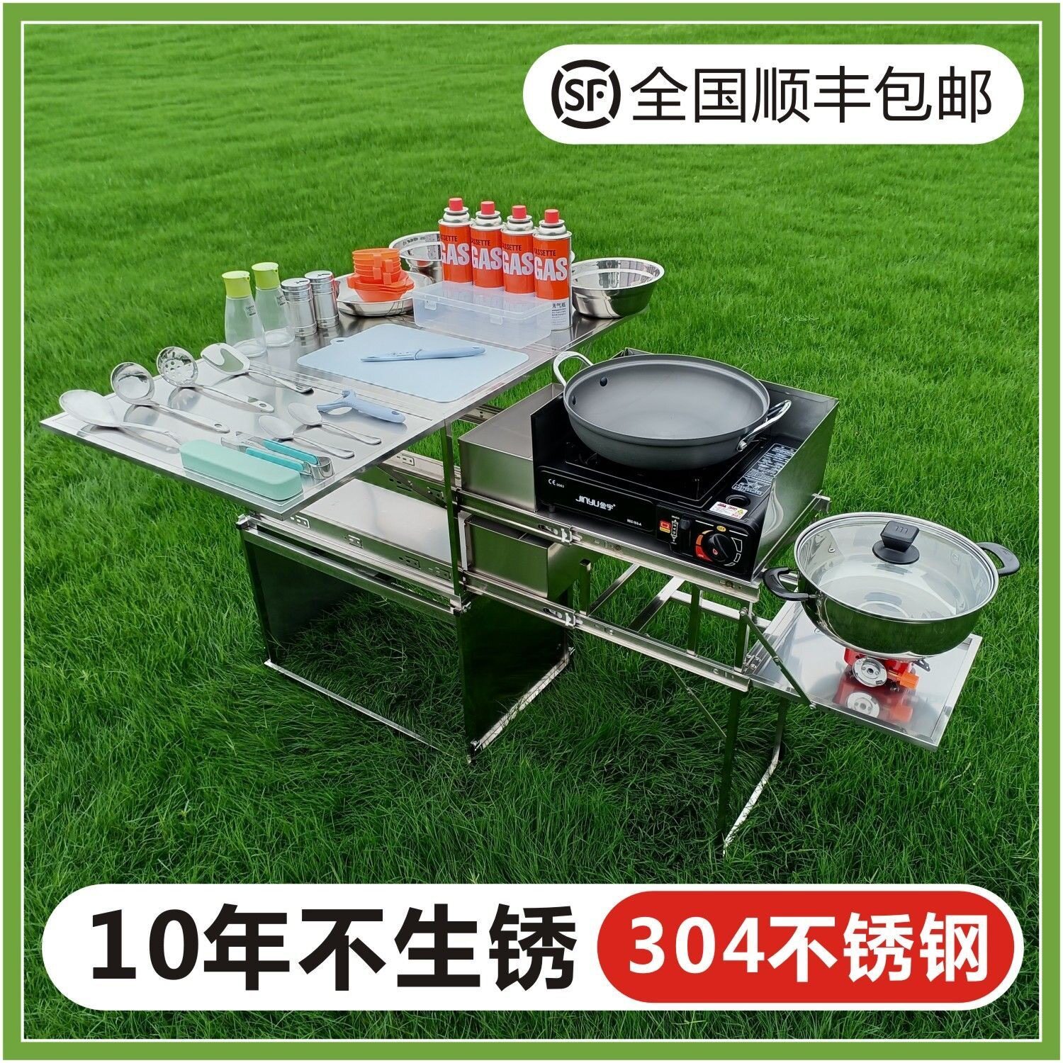 移动厨房自驾游车载户外用品做饭野营炉具旅游野外便携式折叠装备