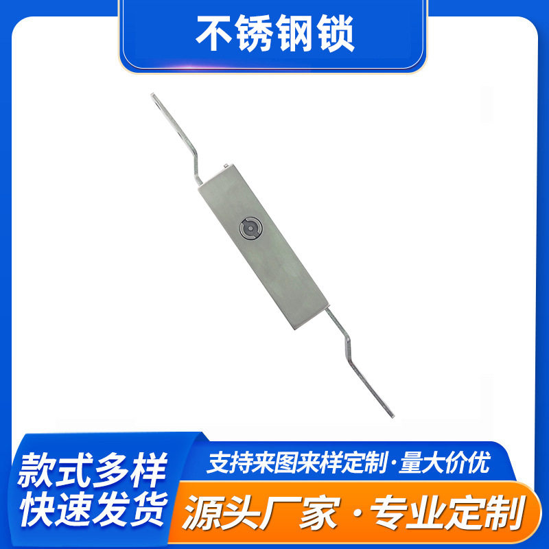 不锈钢锁转舌锁配电箱锁电柜门伸缩拉紧不锈钢执手锁厂家现货批发