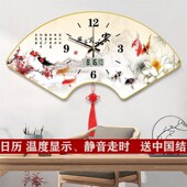 扇形石英钟表客厅静音挂钟新款 饰画表 餐厅创意时钟网红简约现代装