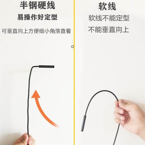 手机内视镜高清无线摄影机汽车维修监视器下水道疏通内视镜管道监