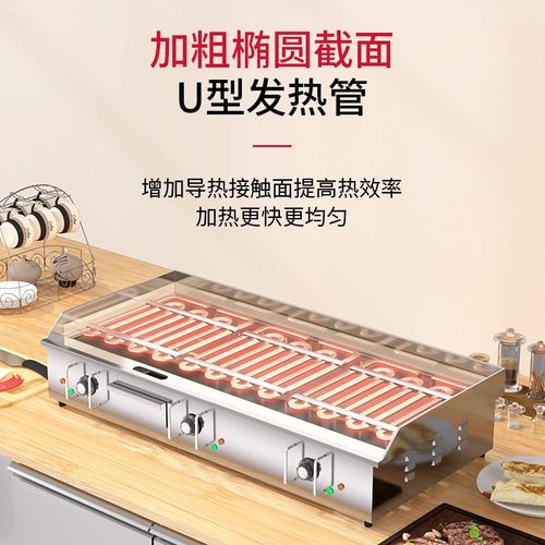 艾朗电扒炉铁板商用摆摊手抓饼机器铁板烧设备烤冷面炒饭鱿鱼豆腐