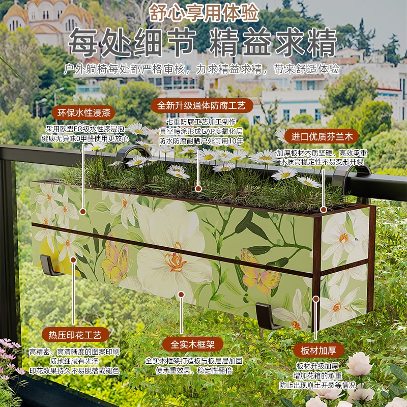 阳台壁挂a花器植物绿植方形花盆架子护栏挂架悬挂吊挂式创意多肉