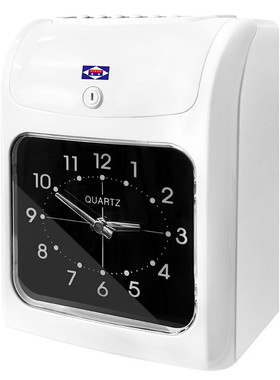 爱宝J-880打卡机纸卡考勤机纸质公司员工上下班插卡签到机微电脑