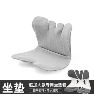 适用于BKT坐垫专用布套定制防水护腰椅垫腰靠靠垫座椅套保护套