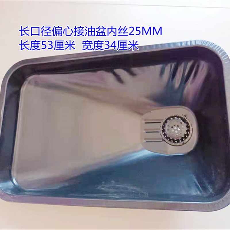 气动抽接油机接油盆 q废机油收集器接油盘 汽保工具 接油机配件