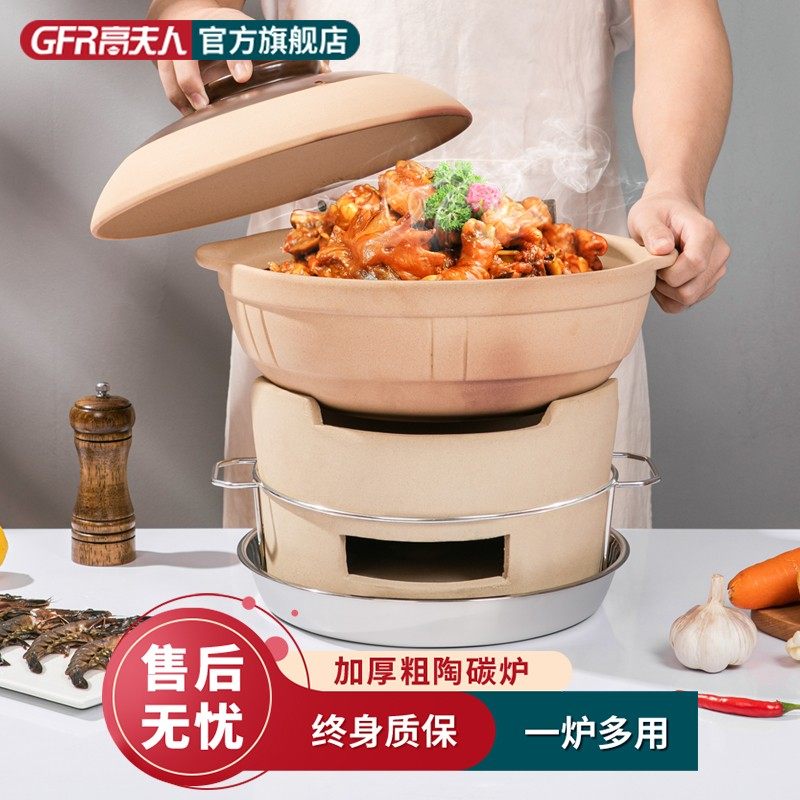 碳炉家用老式陶土烧烤港式打边炉土灶火锅小型烤肉炭炉商用泥炉子,厨房/烹饪用具,烧烤炉,淘宝优惠券,粉丝福利购,淘宝优惠卷
