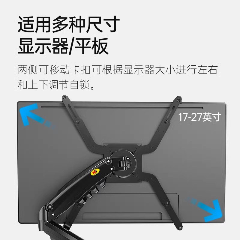 NB FP-1无孔支n架显示器转接架 电脑显示器无孔夹子显示器配件