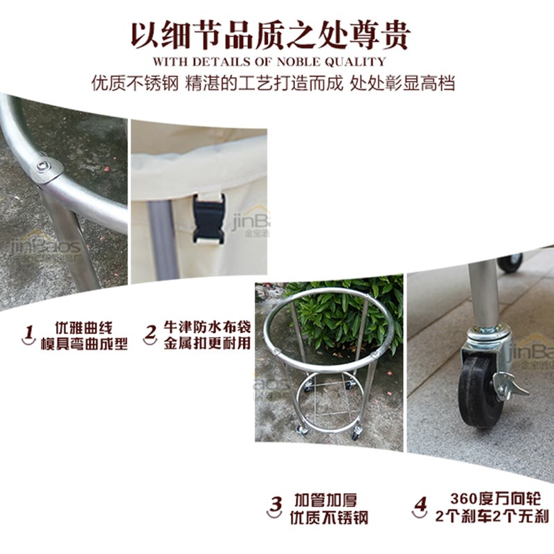 圆形酒店布草车客房服务车不锈钢A手推车宾馆保洁车脏洗衣房收纳