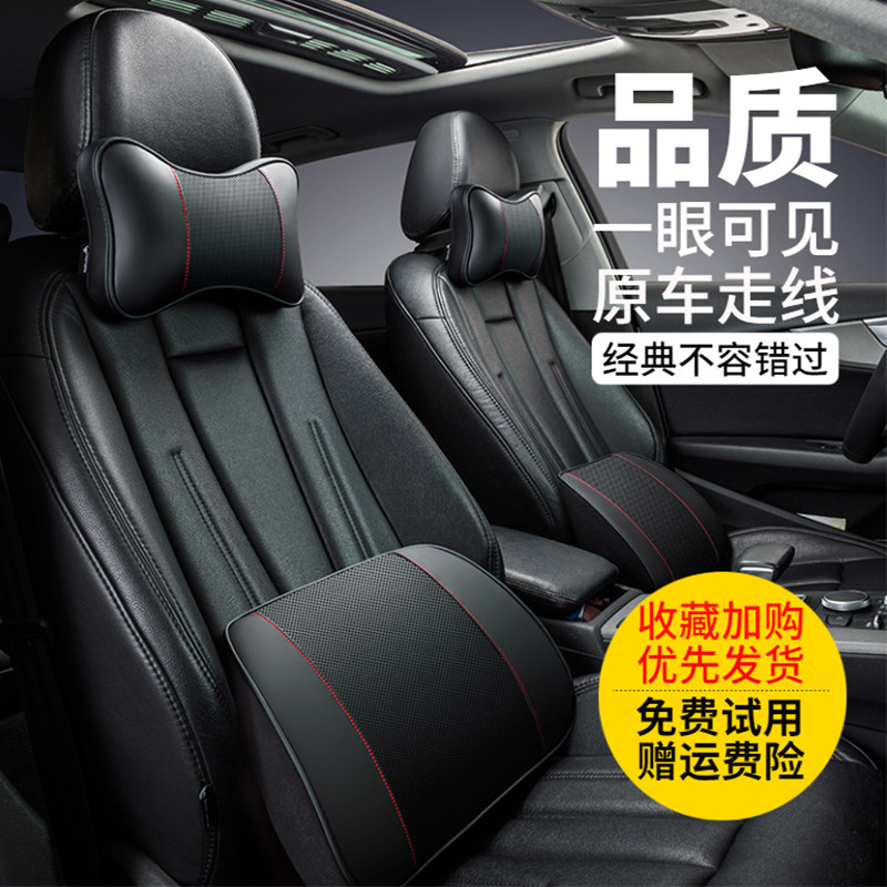 汽车头枕护颈枕一对真皮车用靠枕车内车座椅脖子颈部车载颈椎枕头