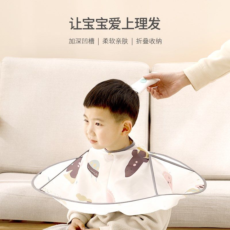 宝宝理发围兜儿童围布不沾发家用剃头专用婴儿剪头发可折叠围裙,家庭/个人清洁工具,围裙,淘宝优惠券,粉丝福利购,淘宝优惠卷