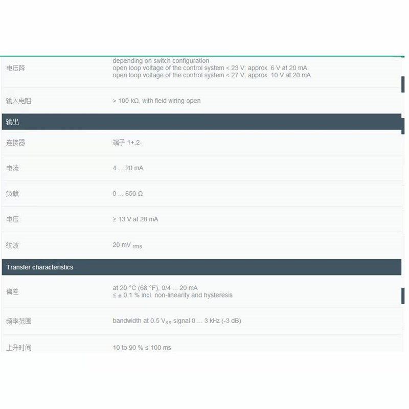 议价全新 德国P+F 隔离式安全栅 KCD2-SCD-EX1 倍加福 AO安全栅