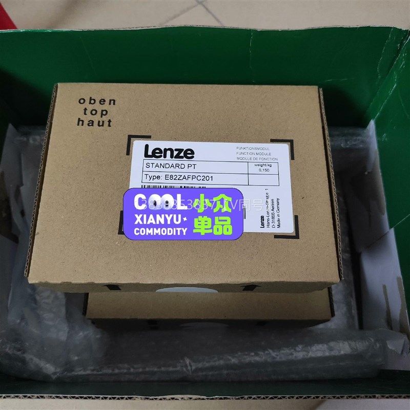 议价E82ZAFCC001伦茨变频器模块 请