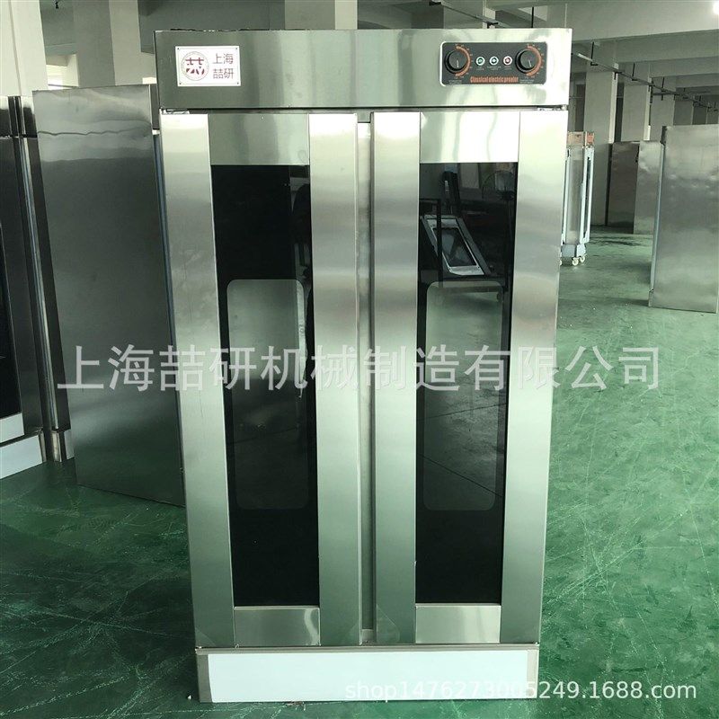 32盘不锈钢带风机面包发酵箱包子馒头醒发柜子商用恒温恒湿醒发箱,清洗/食品/商业设备,烘焙设备,淘宝优惠券,粉丝福利购,淘宝优惠卷