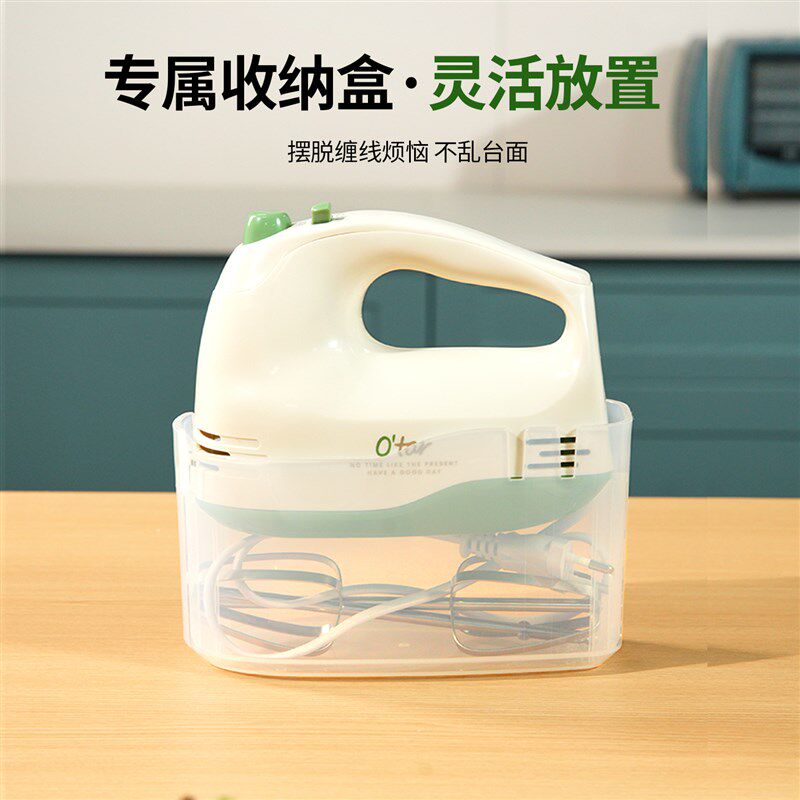 Otar 欧塔手持打蛋器电动家用小型烘焙奶油打发器打蛋机料理机