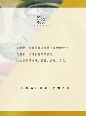 法式日落巴黎高级复古洛可可黄色绒布靠垫抱枕样板间别墅方枕