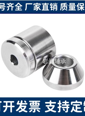 TPCAT TPCATZ TPCATS 12 1w2C 16 16C 20 20C 25 25C 30圆锥定位