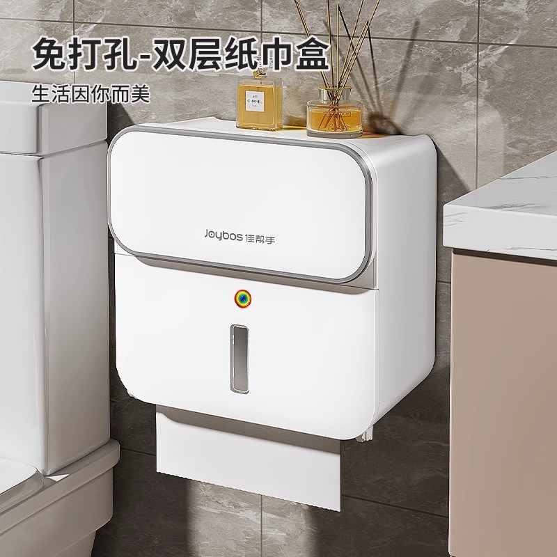 德国卫生间厕纸j盒厕所纸巾盒壁挂式抽纸盒置物架卷纸免打孔