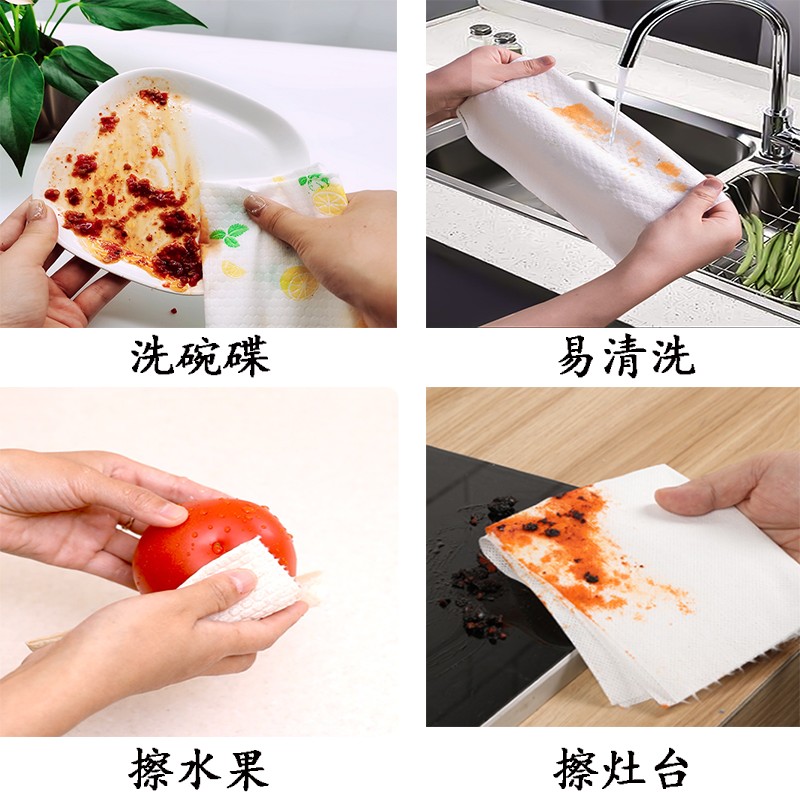 懒人抹布吸水不掉毛厨房用品家务清洁一次性干P湿两用洗碗布去油