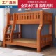 国标全实木上下床双层床儿童床上下铺高低床多功能组合两层子母床