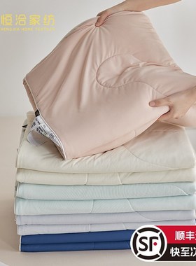 夏天素色AB面双拼冷暖深睡控温夏凉被单人冰丝凉感薄款空调被蓝色