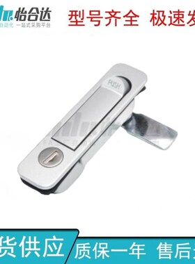 怡合达平面锁XAT46