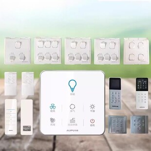 适配奥普浴霸原装风暖灯暖四开五开六开开关1020/2322/520820老款