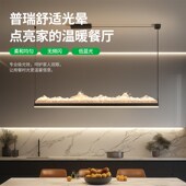 意式 极简冰山饭厅灯艺术设计师茶桌饭厅一字长条餐桌吧台吊灯686U