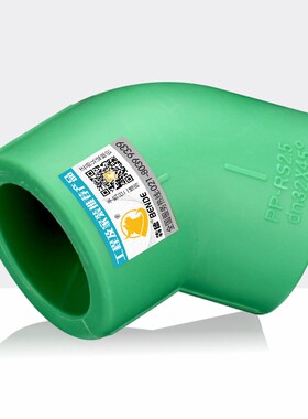 绿色PPR45度弯头4分6分1寸热熔自来水冷热水管给水管件接头配件
