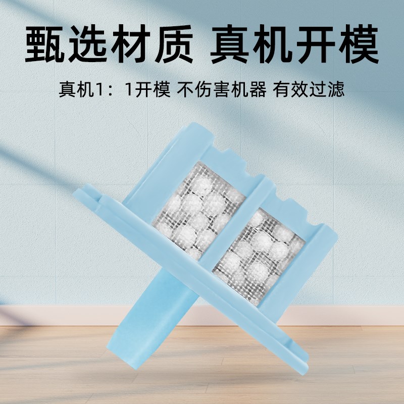 适用于石头扫地机器人配件清水箱过滤塞P10/G10S/SG20出水口橡胶