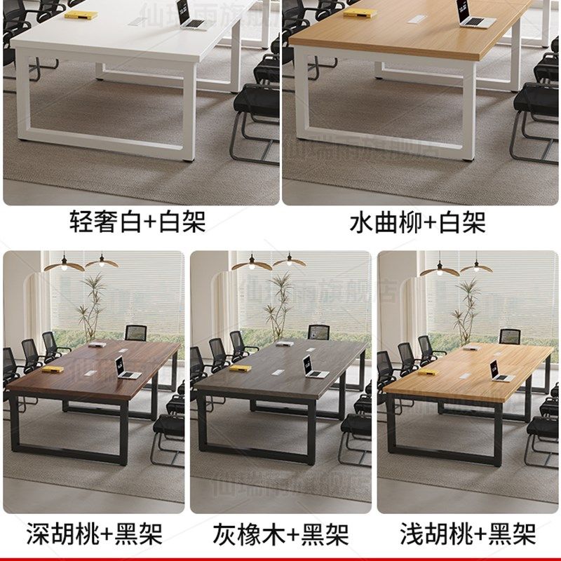 会议桌长桌简约现代小型会议室长方形培训桌子工作台办公桌椅组合,商业/办公家具,会议桌,淘宝优惠券,粉丝福利购,淘宝优惠卷