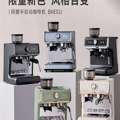 Barsetto Bae01商用咖啡机家用研磨一体机冷热双萃取浓缩咖啡机